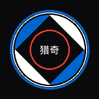 猎奇 官方品牌Logo